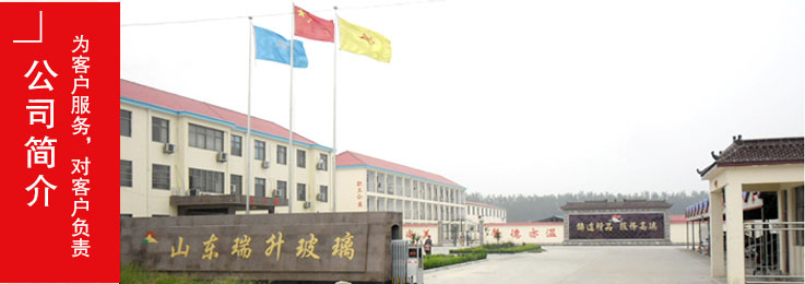 J9九游会玻璃